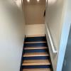 new steps
